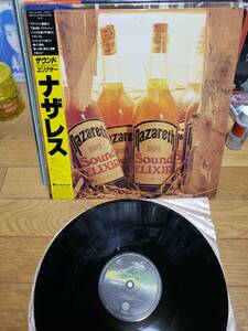 Nazareth ナザレス　LP 盤キズ無し　サウンド　エリクサー　まとめ買いがお得に