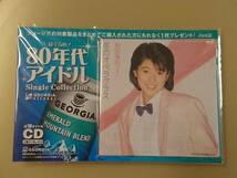 食玩CD◆新田恵利「冬のオペラグラス」8cmCD シングルCD タイムスリップ グリコ ジョージア 短冊 80年代アイドル 昭和レトロ_画像1