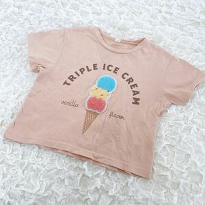 アプレレクール　 Tシャツ 半袖Tシャツ 半袖 子供服　アイスクリーム　ワッペン　サーモンピンク　100cm 男女