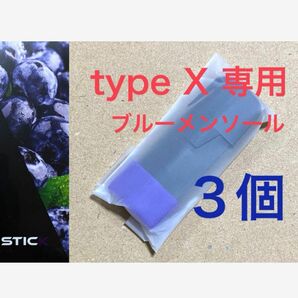 ドクタースティック type X リキッド ブルーメンソール３個