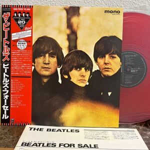 美品★帯付 赤盤The Beatles mono ビートルズフォーセール　Beatles for sale