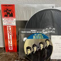 美　レア　The Beatles 帯付 シルヴァービートルズMONO _画像1