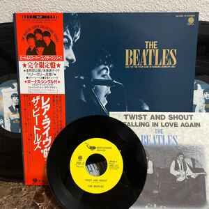 美盤　The Beatles レアライヴ62 LP2 ボーナスシングル1 