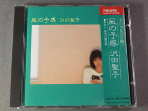 ■CD 沢田聖子 / 風の予感　35LD-12 ■