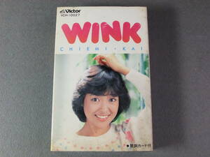 ■カセットテープ　甲斐智枝美 / WINK ■