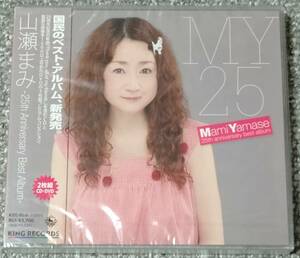 山瀬まみ−２５ｔｈ Ａｎｎｉｖｅｒｓａｒｙ Ｂｅｓｔ Ａｌｂｕｍ− （ＤＶＤ付） 山瀬まみ