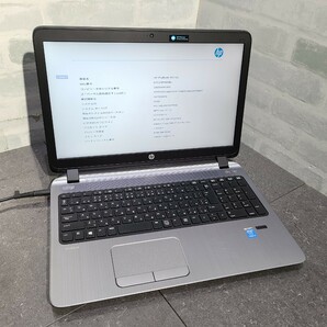 【ジャンク品】管1A73 hp ProBook 450 G2 CPU core i7-4510U Bios起動OK HDD無し、メモリー4GB、バッテリー有りの画像1