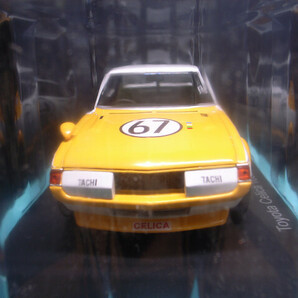 hachette / アシェット 1/24 国産名車コレクション No.196 トヨタ セリカ 1600GT 日本グランプリ仕様 1972 新品美品の画像2
