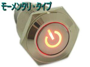 * metal push switch /LED/ power / game switch 