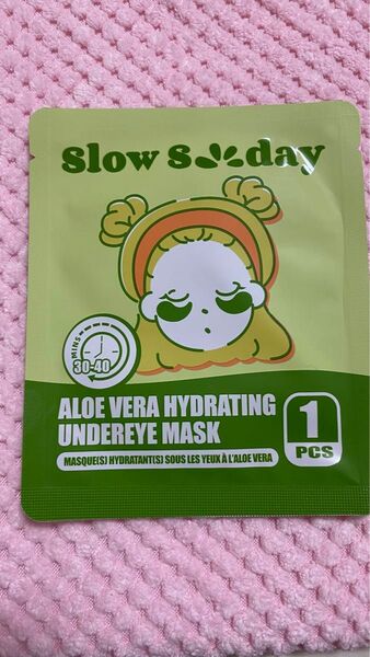 目元パック5枚入り!!新品、未使用!