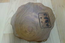 昭和レトロ　木製灰皿　直径20cm、高さ5cm、重さ1405g_画像8