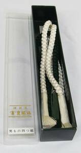 AS171　正絹　豊縄流　手組紐　男物　羽織紐　新品　白2本緑1本　ラベルなし