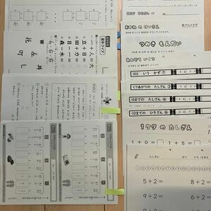 学習プリント 約150枚