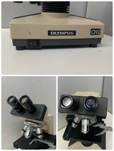 OLYMPUS CH-2　生物顕微鏡 双眼顕微鏡 光学機器　オリンパス_画像5