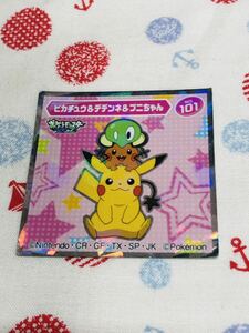 ポケモン ウエハースチョコ キラキラ コレクターズシール ピカチュウ デデンネ プニちゃん