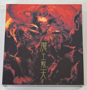 M6181◆陰陽座◆魔王戴天(1CD)日本盤/大阪産ヘヴィメタル