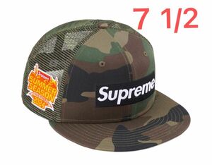 Supreme Box Logo Mesh Back New Era