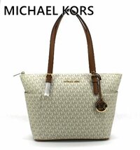 [美品]MICHAEL KORS マイケルコース MKシグネチャー トートバッグ ハンドバッグ_画像1