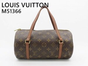 [中古]LOUIS VUITTON ルイヴィトン M51366 パピヨン26 ハンドバッグ