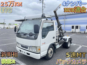 ID:481 Isuzu Elf armroll container car 5 speed M T load .3t Nox conform 4 number Shinmeiwa double hoist back camera 