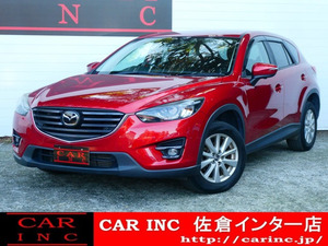 【諸費用コミ】:平成27年 マツダ CX-5 2.2 XD プロアクティブ 衝突被害軽減ブレー