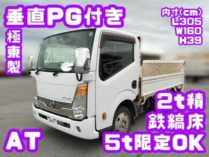 【諸費用コミ】返金保証included:2013 Days産 Atlas 2t積 PGincluded 鉄縞床 5t限定OK メッキParts