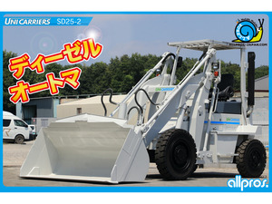 【諸費用コミ】:◇ ユニCarrier 中古ショベルローダー 2.5tonne ディーゼル オートマ TiresNew item ◇ SD25-2 オールプロ