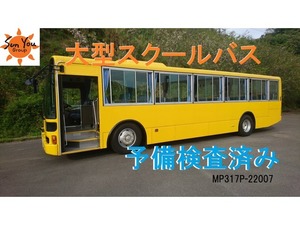 【諸費用コミ】:大型スクールバス 大人定員54名 補助席追加可能