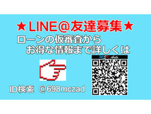 画像の続きは「車両情報」からチェック