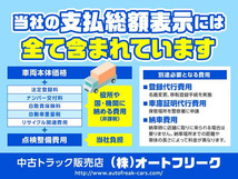 画像の続きは「車両情報」からチェック