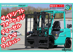 ◇ Mitsubishi 中古forklift 3tonne ディーゼル オートマ サイドシフト フォークポジショナー TiresNew item オールプロス