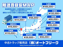 画像の続きは「車両情報」からチェック