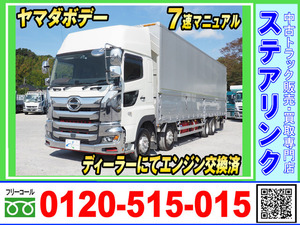 H21997 HinoProfia 2PG-☆ご成約時Authorised inspectionincluded Aluminium wingvehicle 7速MT 57.3万キロ時E/g交換済 山田ボデー 記録簿有り