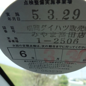 車検7年3月迄 5MT 3ドア L275V ミラ 走行7万km 無事故 平成23年 耐久レース 通勤通学 カスタムベース 全国格安陸送福岡の画像10