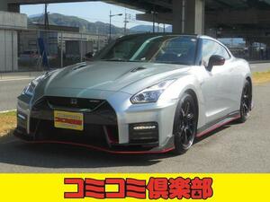 【諸費用コミ】:◆厳選中古車◆福岡◆コミコミ倶楽部◆ 平成29年 GT-R 3.8 NISMO 4WD 透明ラッピング