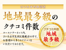 画像の続きは「車両情報」からチェック