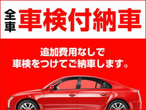 画像の続きは「車両情報」からチェック