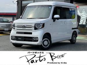 【諸費用コミ】返金保証付:令和2年 ホンダ N-VAN +スタイル ファン ターボ ホンダセンシング 4WD バックカメラ ステアリ