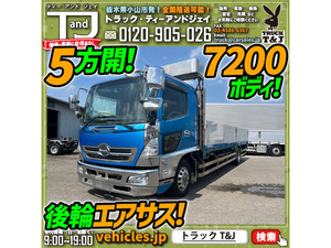 返金保証included:2007 Days野 レンジャー アルミブロック 7200ボディ 5方開 後輪Air Suspension Flat body 4t medium size 栃木Prefecture小山市発