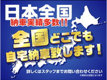 画像の続きは「車両情報」からチェック