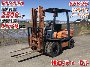 返金保証付:トヨタ フォークリフト 2.5トン 5FD25 軽油 1579時間 3mマスト Wタイヤノーパンク 2.5t ディーゼル