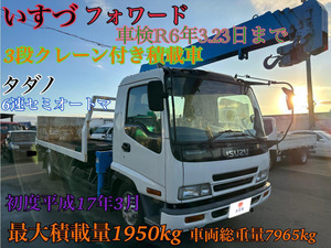 【諸費用コミ】:2005 Isuzu Forward vehicle載vehicle