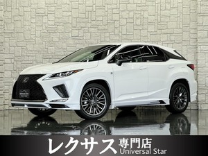 関西最大級レクサス専門店■令和2年 RX 300 Fスポーツ★TRDエアロ/本革/後期※諸費用別途◇厳選中古車◇大阪府/高石市