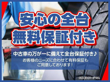 画像の続きは「車両情報」からチェック