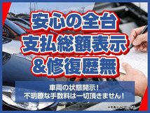 画像の続きは「車両情報」からチェック