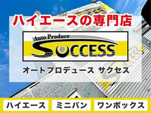 画像の続きは「車両情報」からチェック