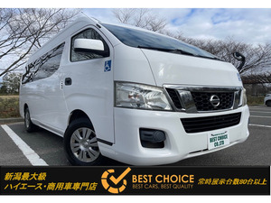 [Коми различных расходов]: ★ Niigata City, префектура Niigata ★ 2013 NV350 Caravan 2,5 DX Super Long High Roof de de