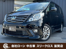 画像の続きは「車両情報」からチェック