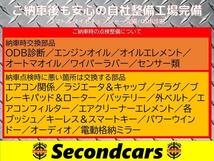 画像の続きは「車両情報」からチェック