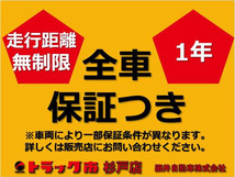 画像の続きは「車両情報」からチェック